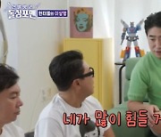 장동민 "아내, 꿈꾸던 이상형과 정반대…말 너무 많아"