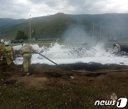 러시아 연방보안국 소속 Mi-8 헬기 추락해 3명 사망