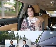 김혜은, 몸매 유지 비결 공개…"김상중·유준상처럼 1일 1식이 목표"