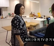 송은이, 이사 간 ‘2층집’ 공개..김숙 “3명 정도가 같이 산다”(‘비보티비’)