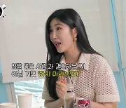 이해리 "강민경, 좋은 사람아니면 결혼하지 말길…꼭 해야하는 거 아냐" ('살롱드립')