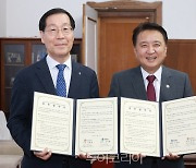 한국관광공사, '충북 관광 5천만 시대 도약' 적극 지원