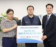 “취약계층 어린이 도와달라”…대구은행 노동조합, 3000만원 전달