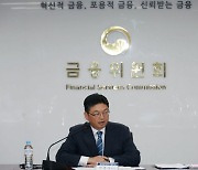 FIU, 의심거래보고 우수기관에 국민은행 등 4곳 선정