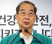 한덕수 총리 “새만금 빅피처 다시 짜달라”