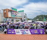 개청 20년 증평군 “소멸 위기 넘어 100년 도시로 성장할 것”