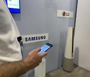 삼성 앱으로 LG 세탁기… LG 앱으로 삼성 냉장고 제어한다