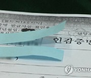 2025년부터 인감증명서 없이도 부동산 전자등기 신청 가능