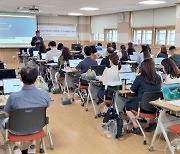 명지대학교, 고교 교사 대상 ‘MJ교사컨퍼런스’ 및 `MJ교사연수` 개최