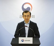 "코로나 대출 일괄만기 아냐… 잔액 24조 줄고 연착륙 중" [9월 위기설 차단나선 금융당국]