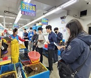 12월까지 수입수산물 원산지표시 '고삐'