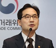 본사 비판 점주, 새 가게 열자 보복... 미스터피자 과징금 4억