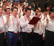 "우리가 윤석열" 외친 국민의힘... '오염수 가짜뉴스' 강경 대응