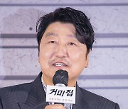 '거미집' 송강호 "극중 대 감독 역할, 박찬욱+봉준호 감독이 영화 보러 온다더라"