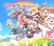 에피드게임즈, '트릭컬 리바이브' 사전 예약 실시