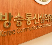 "MBC 변호사가 심의, 이해충돌"…野 방심위원들 권익위에 고발당해