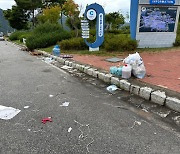 태권도 문화축제 끝난지 언젠데…뒤처리 눈살