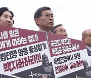 ‘홍범도’ 흉상 논란 가열…국방부 “학계와 협의 필요없어”