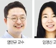 연구비 최대 年 5억 지원…서경배재단 '2023 신진 과학자' 선정