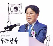 강기정 "정율성 공원 철회 없다…광주, 빨갱이 도시 아냐"