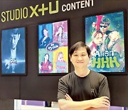 STUDIO X+U "20~30분 미드폼 콘텐츠로 아시아 진출"