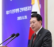 [속보] 윤 대통령 "공산세력, 조작·선동으로 자유사회 교란"