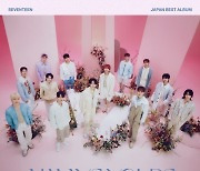 세븐틴, 日 베스트 앨범 ‘ALWAYS YOURS’로 오리콘 주간 앨범 랭킹 1위…통산 10번째 1위