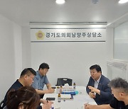 이병길 경기도의원, 대표 공백 앞둔 도일자리재단 송곳 질의 예고