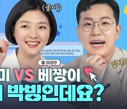 삼성증권, 업계 최초 유튜브 구독자수 140만명 돌파