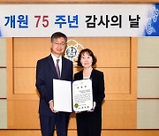 미국서 350억 세금 환급받은 국민연금, 감사원 표창