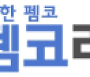 韓 인터넷 커뮤니티 에펨코리아, 챗GPT 학습 차단