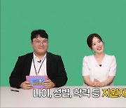 금감원, '2024년 신입직원 온라인 채용설명회' 영상 제작