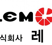 [특징주] 레몬, 차세대 전고체 전지 특허 출원에 21%↑