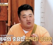 이연복→창민 '미친 원정대', 기니피그 이어 아마존 5m 물고기 먹방