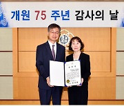 ‘해외투자 세금 매년 120억 절감’ 국민연금 기금운용본부 감사원장 첫 표창 [투자360]