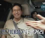 엄기준 올해 연기대상? “SBS의 아들, 상 4개 받아” (무장해제)