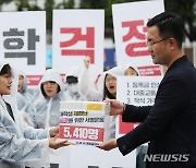 [2024 예산안]국가장학금·대학재정 증액…'등록금 동결' 유도