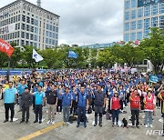 민주노총 부산본부 "공공요금 인하, 생활임금 인상"