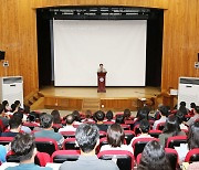 [교육소식]공주대 청렴·대입환경 변화와 대학 과제 교육 등