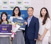 생명보험재단, 2023년도 1학기 ‘디지털 유스 스쿨’ 콘텐츠 공모전 시상식 열어