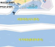 한국농어촌공사, AI 저수지 홍수 예경보시스템  추진