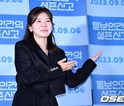 권하정 감독, 영화 '듣보인간의 생존신고'에서 만나요 [사진]