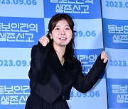 파이팅 외치는 영화 '듣보인간의 생존신고' 권하정 감독 [사진]