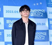 이승윤, '영화관에서도 훈훈' [사진]