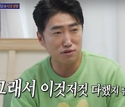 '아내와 각방 고민' 장동민 "무속인 모셨다"..상상초월 '이중생활' 고백 [Oh!쎈 리뷰]