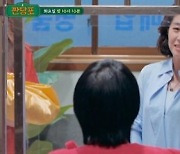 ‘국민 엄마’ 김미경 “40살부터 엄마 역할…자식만 70명”