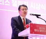 중기부, 삼성전자와 시스템 반도체 육성 위한 유망 팹리스 지원