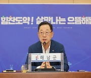 명현관 해남군수 “일본 원전 오염수 방류 피해 최소화 철저 기해 달라”