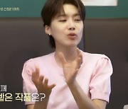 '무장해제' 김혜은 "'밀회'로 부모님과 남편한테 인정받아, 멋있다고 하더라" [TV캡처]