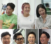 '8년차 돌싱' 김새롬은 연애중 "지금 솔로 아냐…쉬면 안 된다"('돌싱포맨')